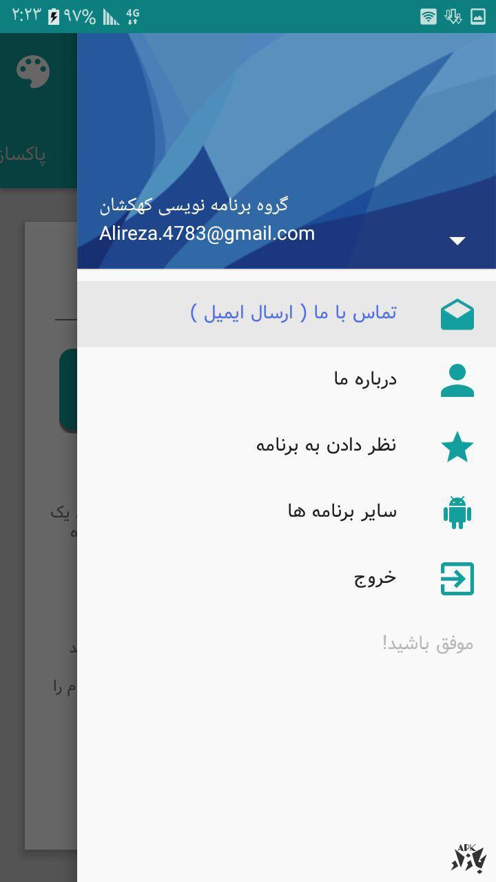 جعبه ابزار تلگرام (رفع ریپورت)